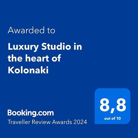 Luxury Studio In The Heart Of Kolonaki Αθήνα Εξωτερικό φωτογραφία