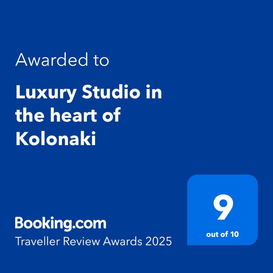 Luxury Studio In The Heart Of Kolonaki Αθήνα Εξωτερικό φωτογραφία